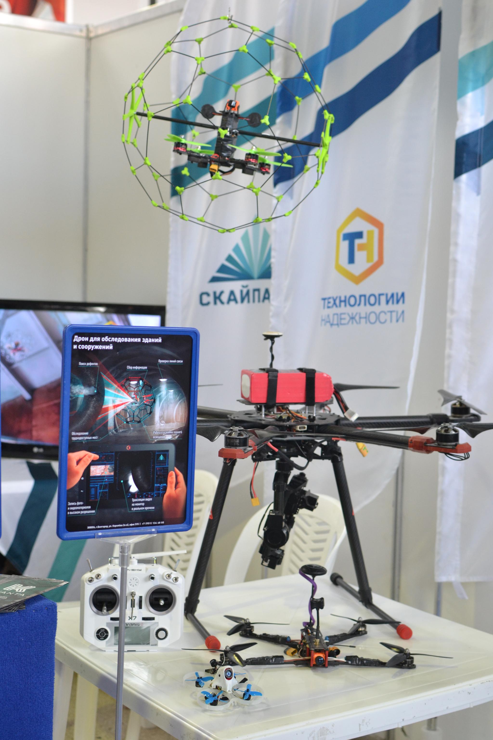 TH Group took part in the 15th Belgorod Forum and Exhibition titled Small and Medium-Sized Enterprises. Made in Belgorod