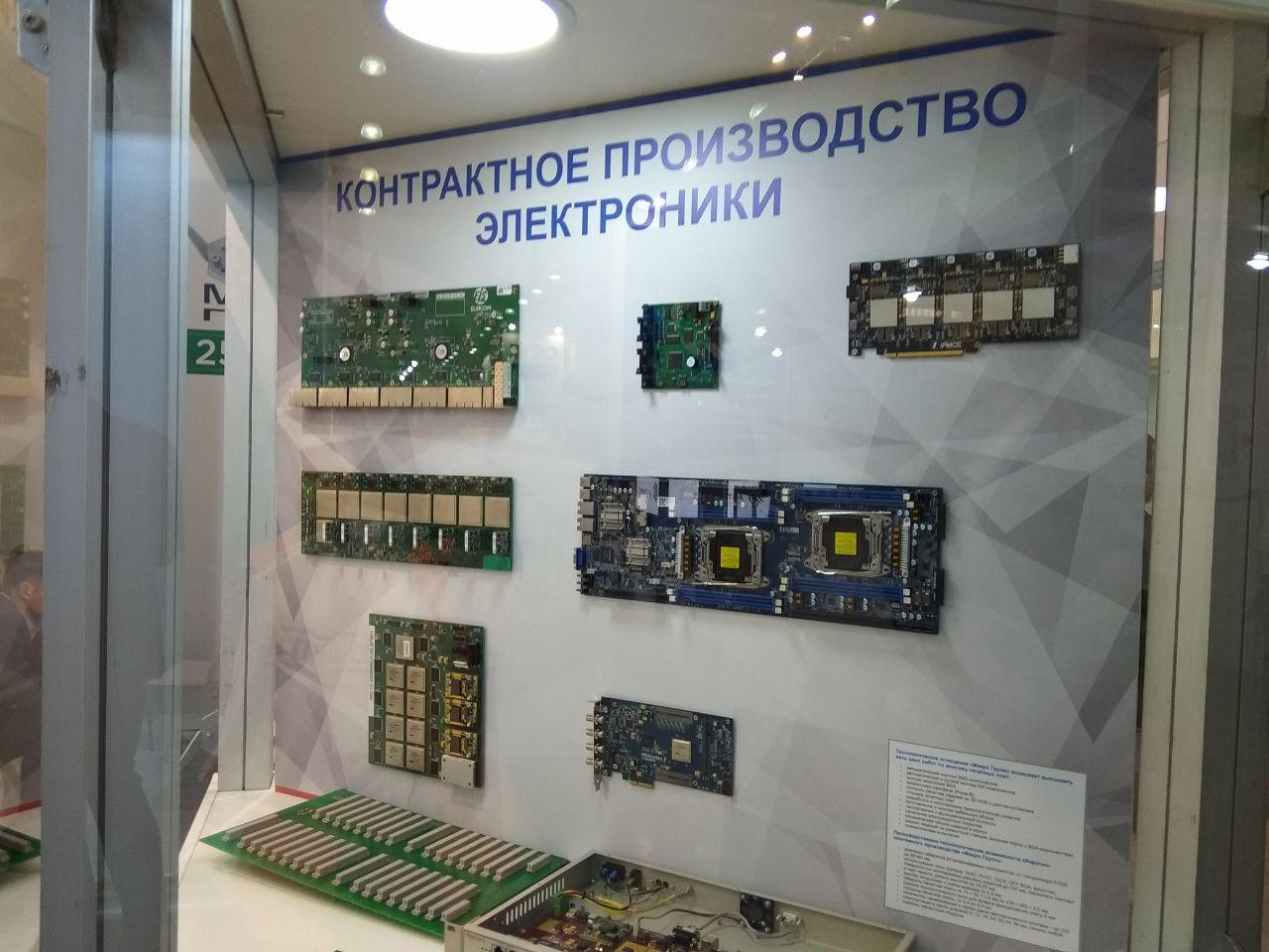 TH Group visited the 22th Exhibition ExpoElectronica 2019