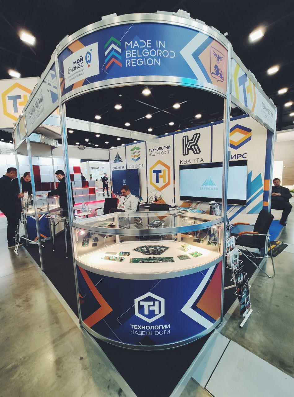Business, science and industry: TH Group exhibited their projects at the 23rd Russian Industrialist International Forum