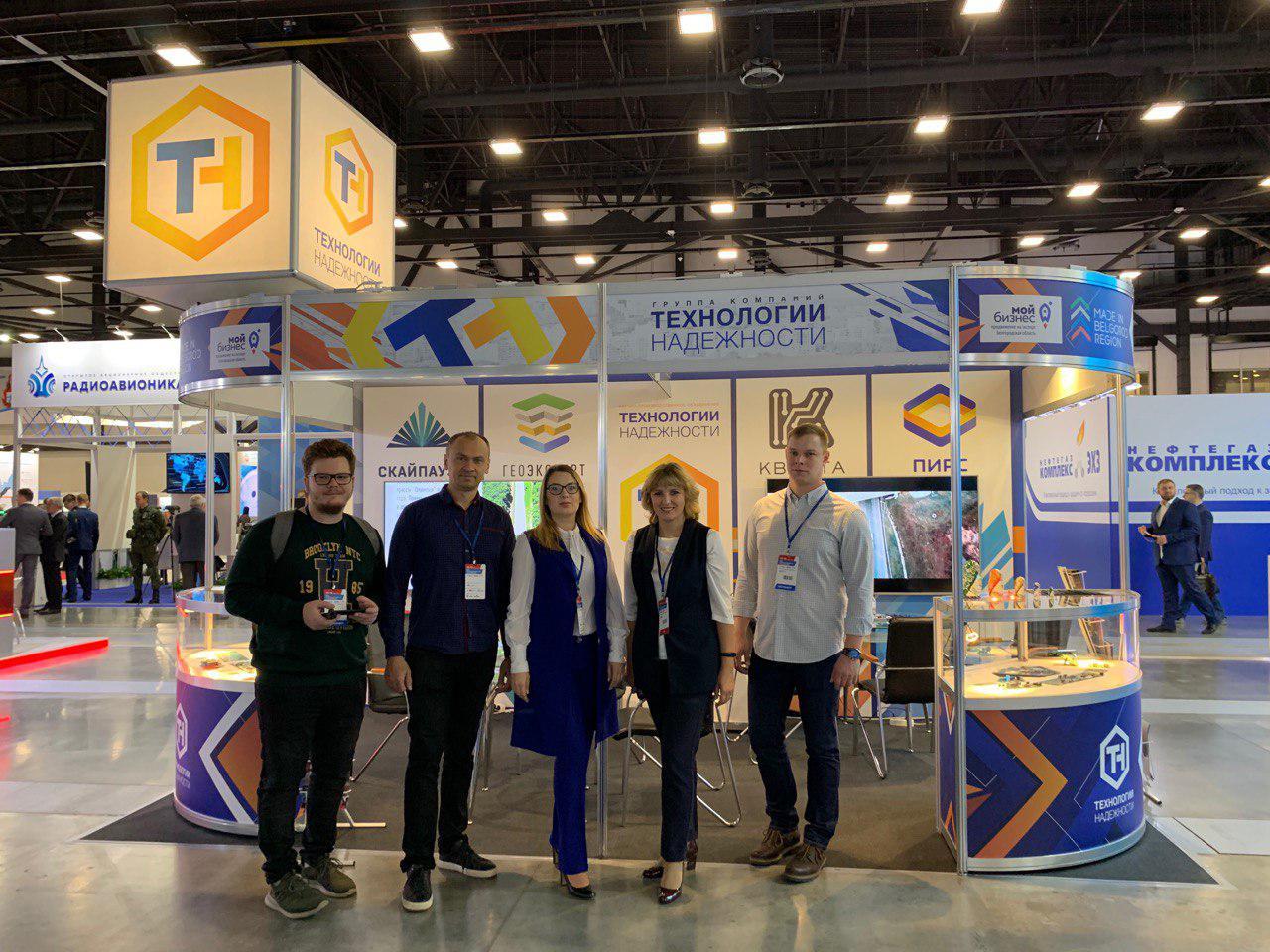 Business, science and industry: TH Group exhibited their projects at the 23rd Russian Industrialist International Forum
